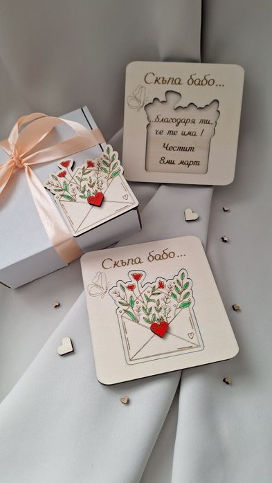 Персонализиран плик за кръщене, рожден ден, бал, юбилей