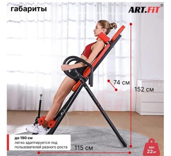 Инверсионный стол