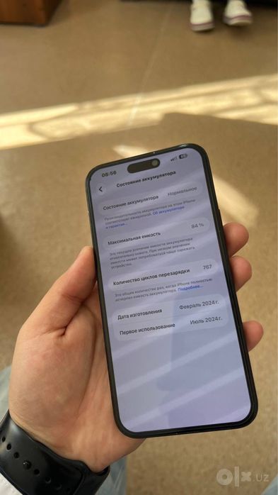 Iphone 15 plus +