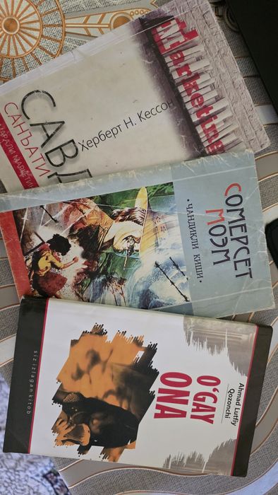 3 ta kitob bittada. Ögay ona, Savdo san'ati, Chandiqli kishi