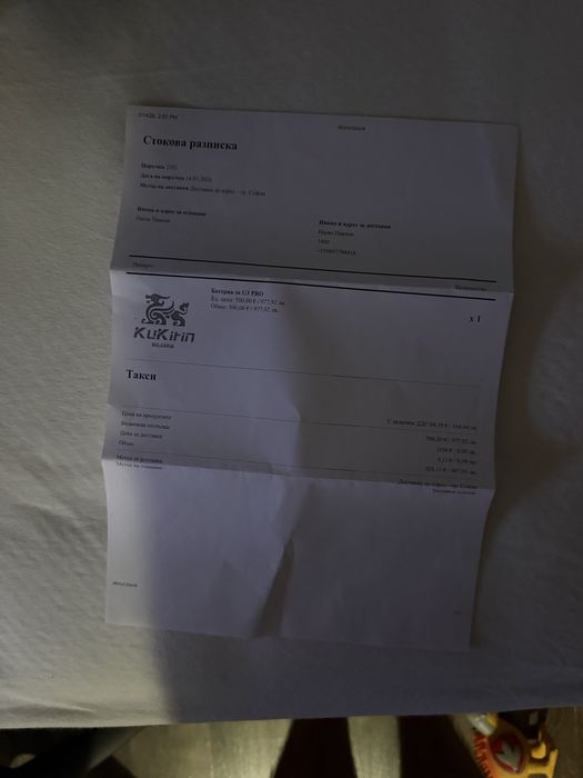 батерия за електрическа тротинетка kukirin g3 pro