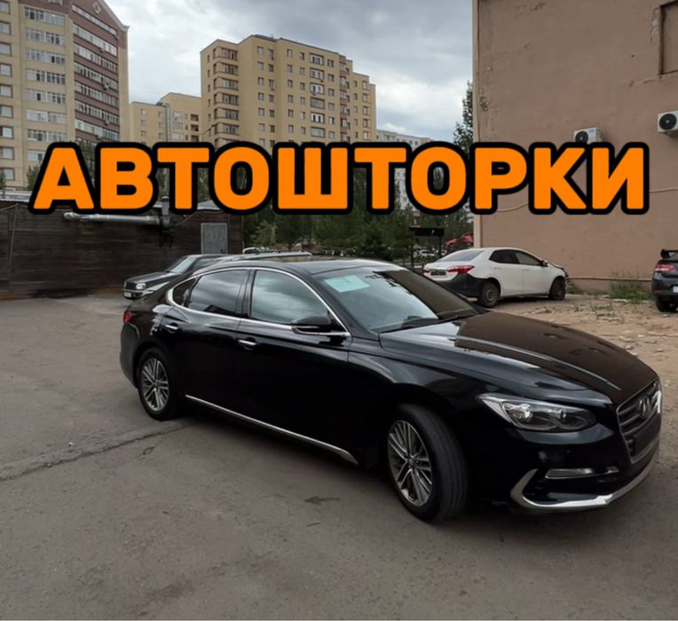 Автошторки Премиум /Lutor / Hyundai Grandeur / Астана