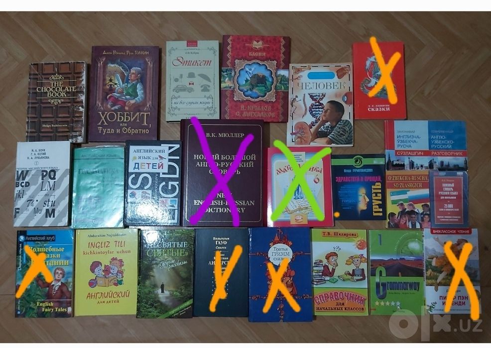 Книги книги книги