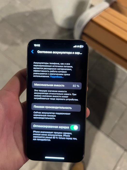 Продам айфон Х на 256 гб