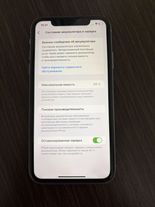 IPhone 11 128Gb nano SIM+eSIM