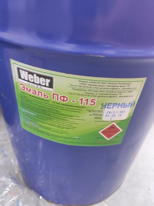 Продам краски для малярных работ