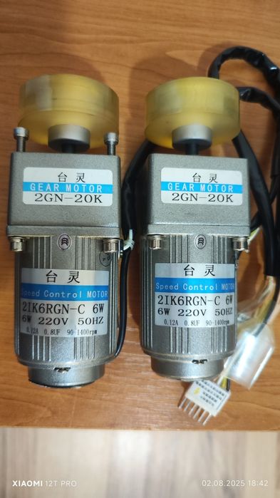 Motor electric cu reductor 220v