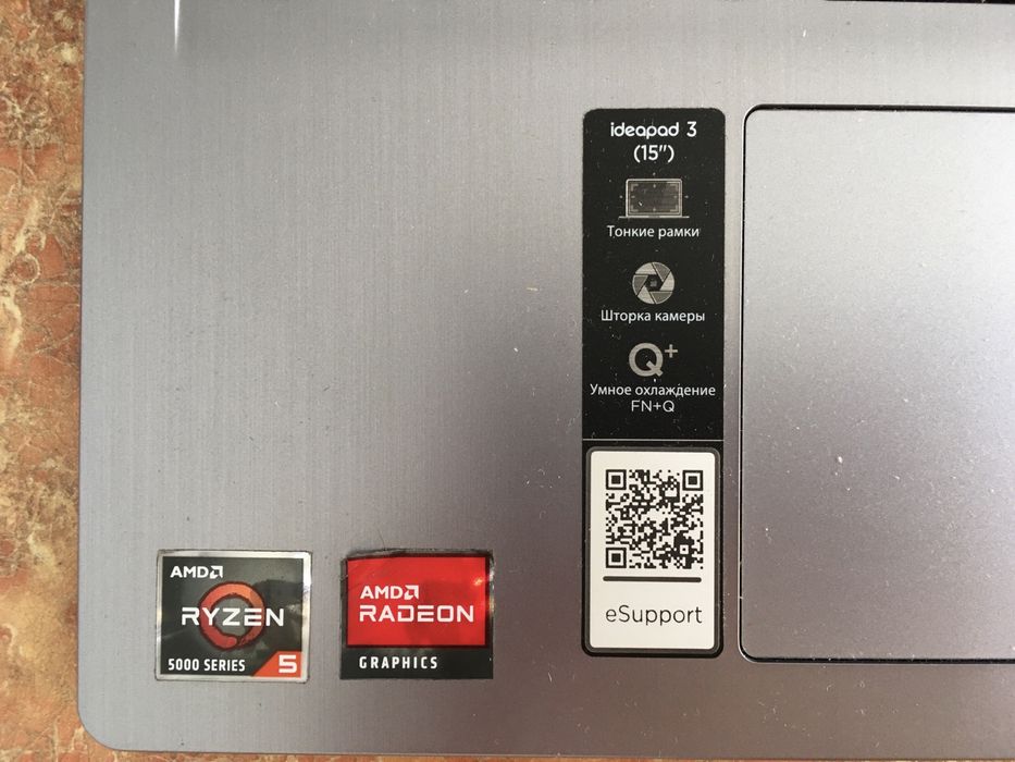 Ноутбук Lenovo (6 шт)