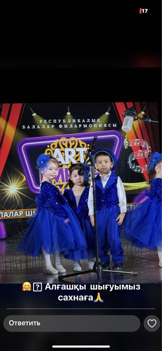 Парные костюмы для утренников