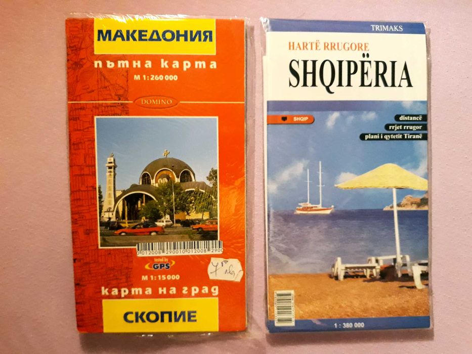 Пътна карта на Македония/Скопие и пътна карта на Албания//Тирана