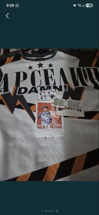 Джерси marselin x dk