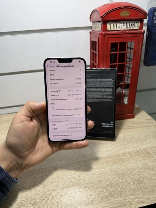 Айфон 13 Про Макс память 256 емкость 75