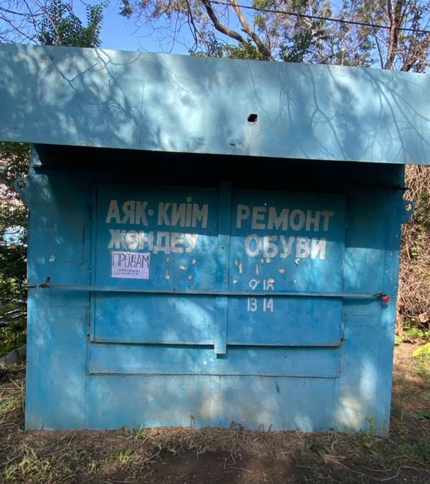 Готовый бизнес Ремонт обуви