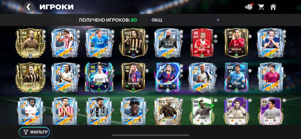 Продам аккаунт в фифе