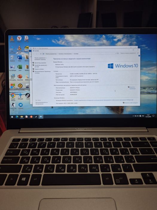 Ультрабук Asus Core i5-8250