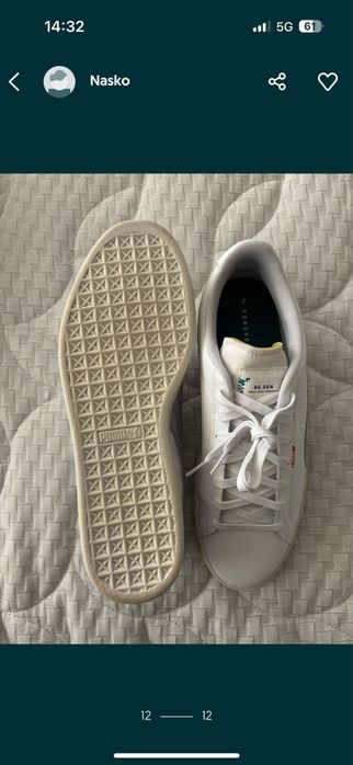 Puma re.gent44,5- много леки и удобни