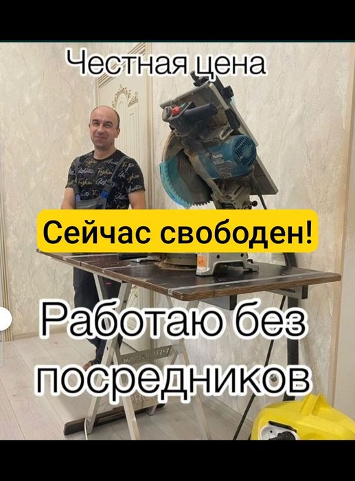 Установка межкомнатных дверей Монтаж двери Eshik ustanofka Eshik usta