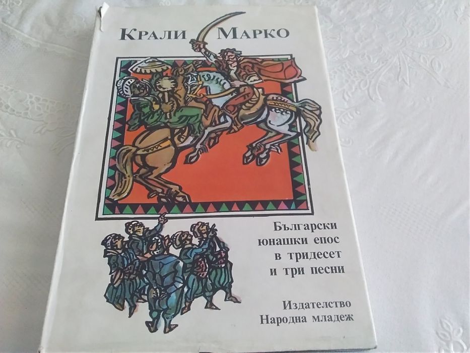 Художествена литература здравни и др книги