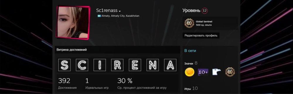 steam + faceit | cs2 | prime