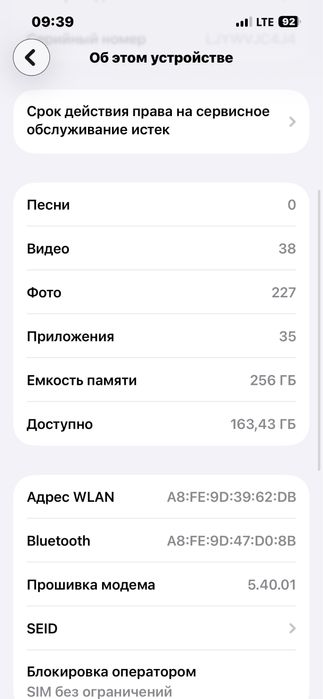 iphone 13 256 g xolati