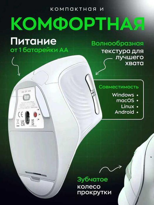 Мышь беспроводная бесшумная вертикальная UGREEN MU008