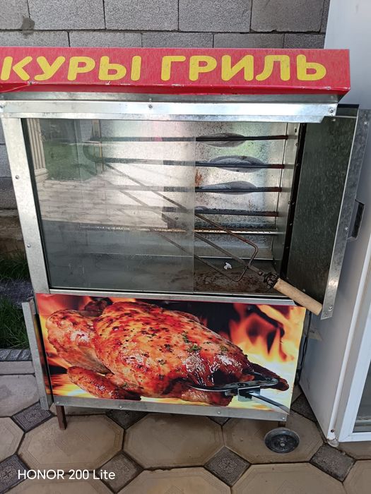 Холодильник и гриль аппарат