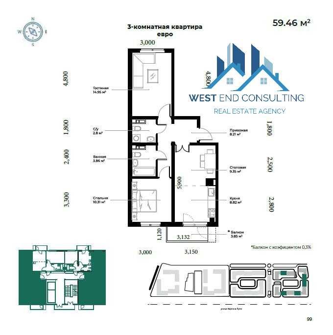 ПРОДАЖА! 3 комнатной от GOLDEN HOUSE | ЖК УЗ Замин