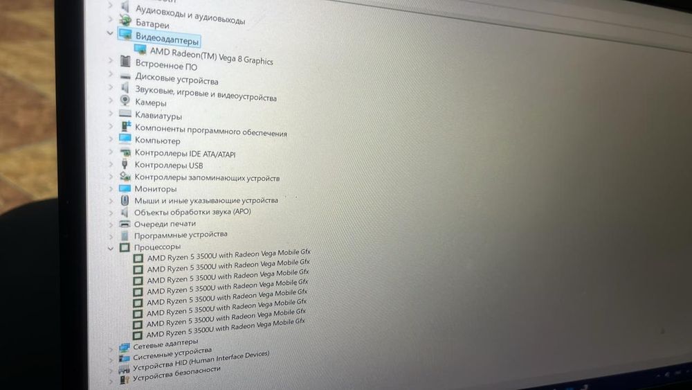 Ноутбук ASUS D509DA