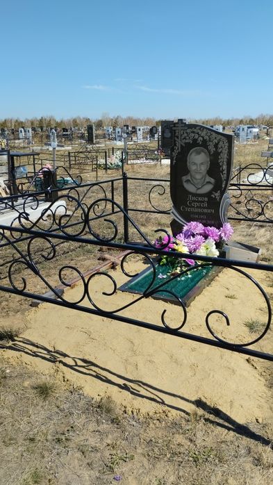 Оградки .ворота  решетки