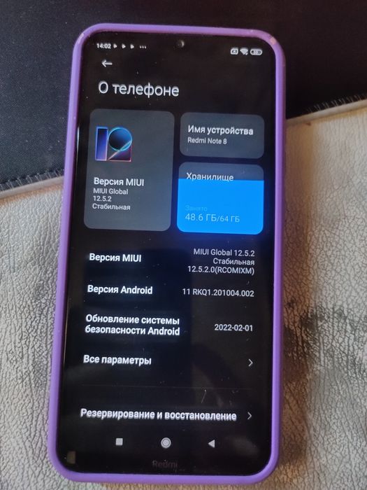 Redmi Note 8 Хорошем