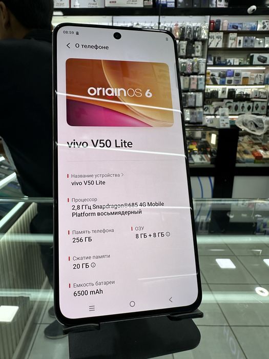 Vivo V50Lite 256