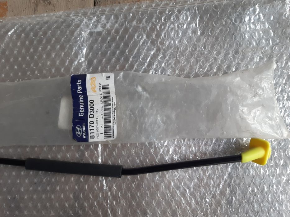 Крыло переднее левое