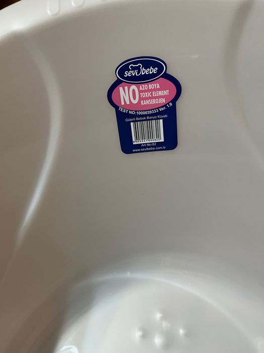 Бебешко корито/ Savi baby
