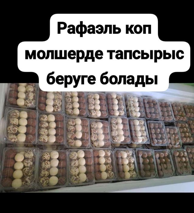 Масло 4200домашние