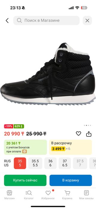 Продам оригинал зимнюю кроссовку reebok