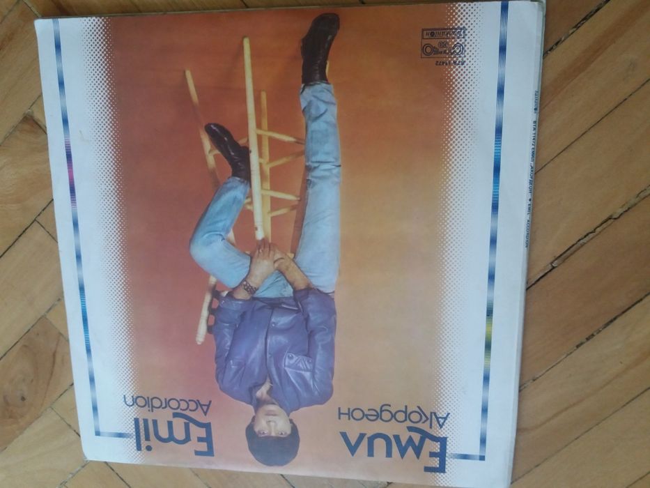 Плочи на известни български и чуждестранни изпълнители