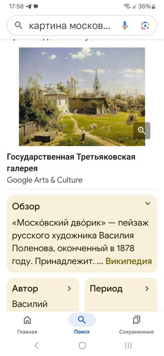 Продам картины (габелен)