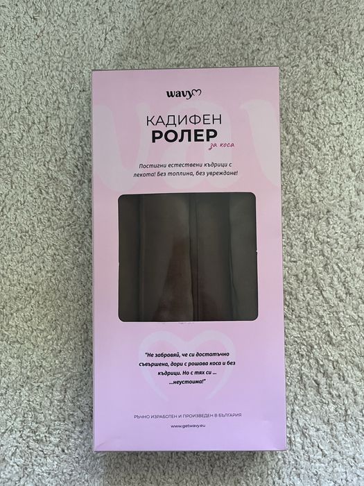 Wavy set шампанско 4 ролера