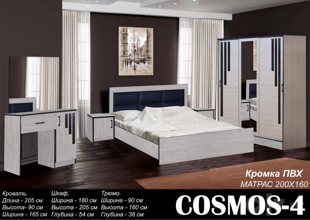 Сиз истаган турдаке Юмшок Мебель 260$