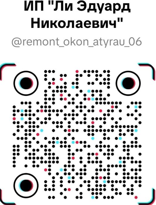 Изготовление и ремонт пластиковых,окон и дверей. Стаж 25 лет!