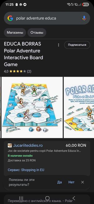 jocuri de societate pentru copii