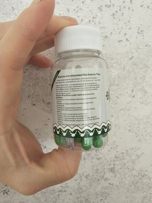 Samyunwan slim для похудения