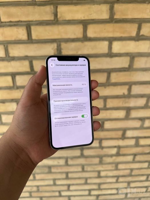 Iphone 12 IDEAL‼️