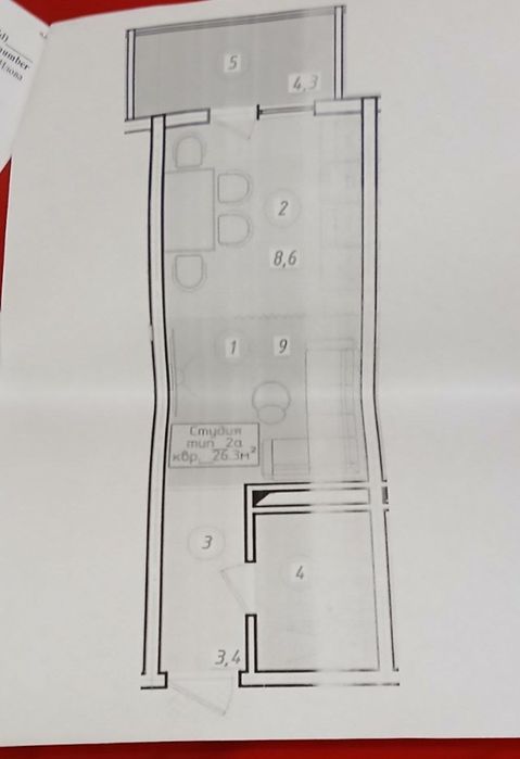 1 xonalik navastroyka obmen