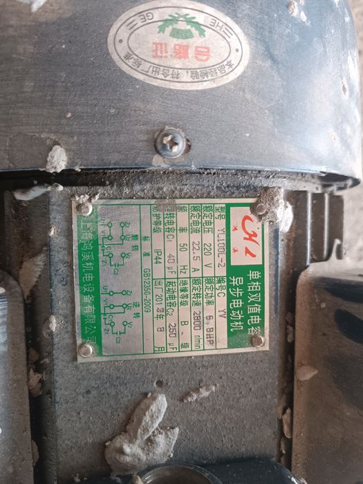 Электро генератор для компрессора