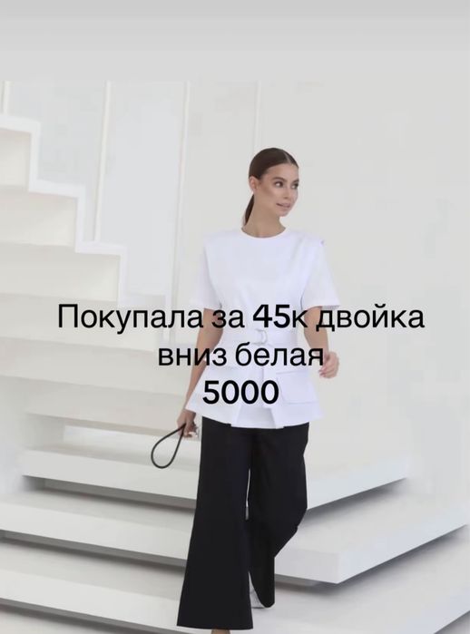 Медицинский халат