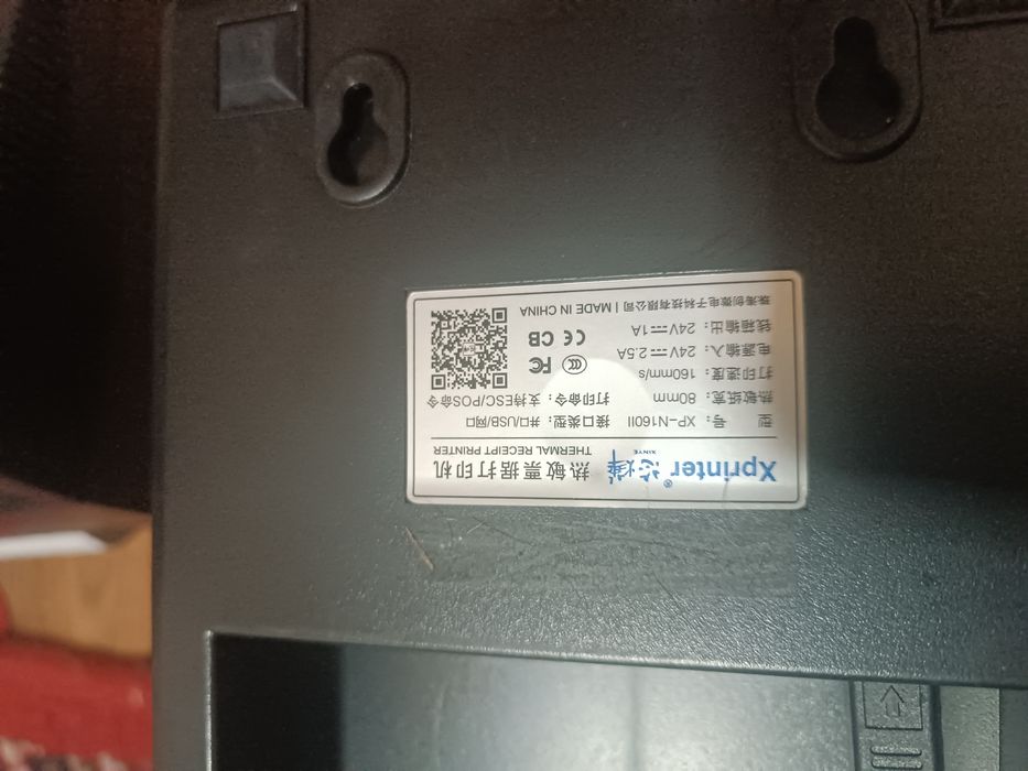 Termoprinter 80, 58 mm Rabochiy