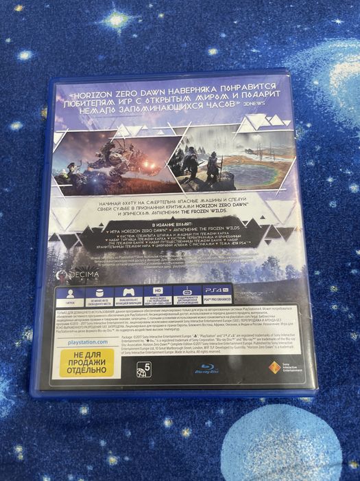 диск пс4 Horizen zero dawn complete edition