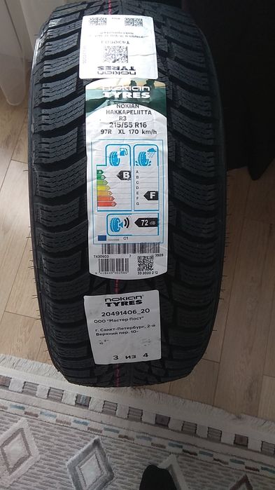 Nokian Hakkapeliitta R3