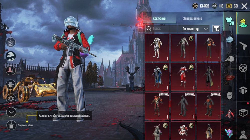 Pubg mobile аккаунт срчно сатылады